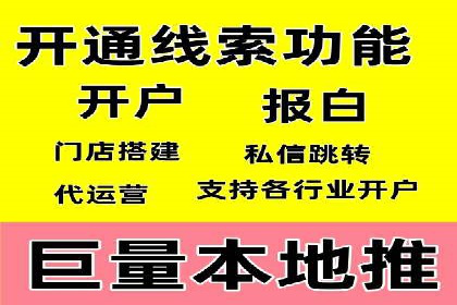 短视频平台如何利用信息流广告实现盈利的案例